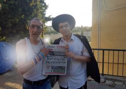 לחיות את המציאות דרך הכותרות